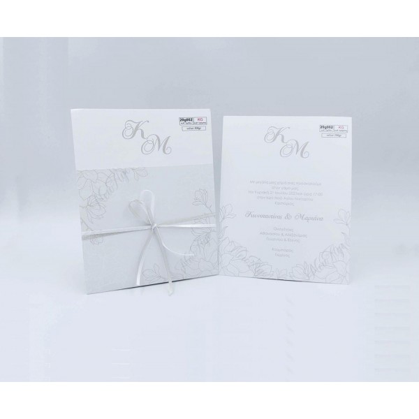 Newage 20g002 kg Προσκλητήρια βάμου με λουλούδια
