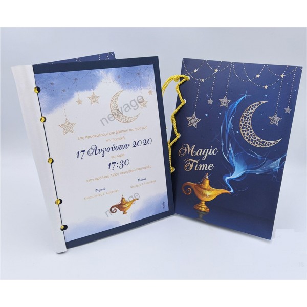 Newage F008 Προσκλητήρια βάπτισης μαγική στιγμή