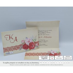 19g008 kt roses