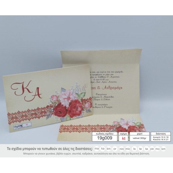 19g008 kt roses