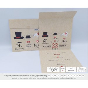 19g022 tr Mr + Mrs