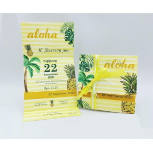 Newage 20b045 ti aloha Προσκλητήρια βάπτισης