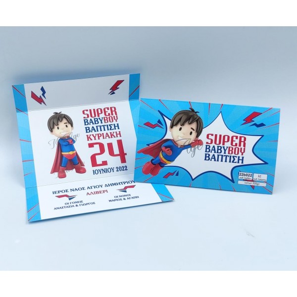 Newage invitations 22b022 kt super baby boy